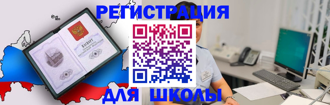 прописка в квартире в Вытегре